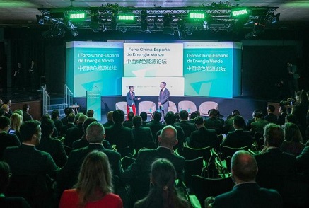 Inaugural Sino-Spanish Green Energy Forum Held in Madrid